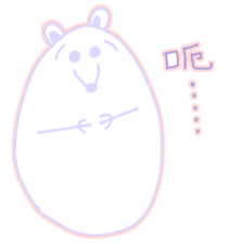 The Pamster sticker #13044487