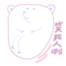 The Pamster sticker #13044491