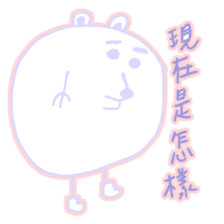 The Pamster sticker #13044492