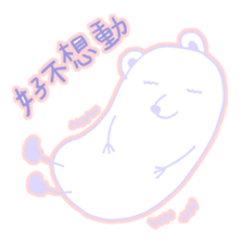 The Pamster sticker #13044495