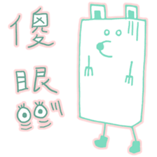 The Pamster sticker #13044500