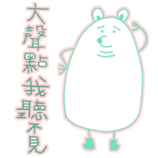 The Pamster sticker #13044501