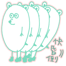 The Pamster sticker #13044504