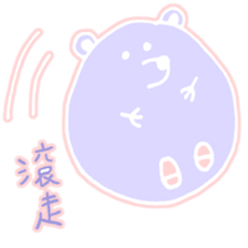 The Pamster sticker #13044510