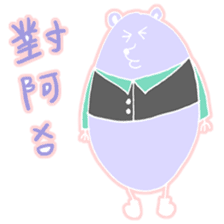 The Pamster sticker #13044512