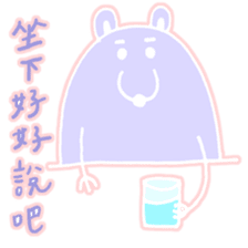 The Pamster sticker #13044513
