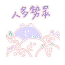 The Pamster sticker #13044516