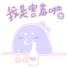 The Pamster sticker #13044517