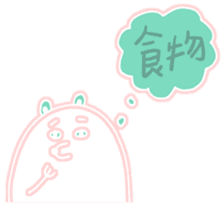 The Pamster sticker #13044518