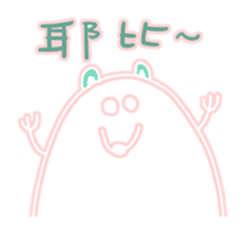 The Pamster sticker #13044519