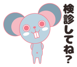 Cute Pink Animals sticker #13044567