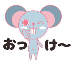 Cute Pink Animals sticker #13044568