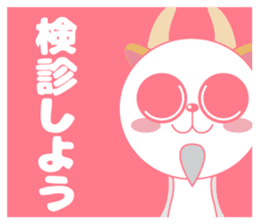 Cute Pink Animals sticker #13044572