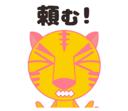 Cute Pink Animals sticker #13044575