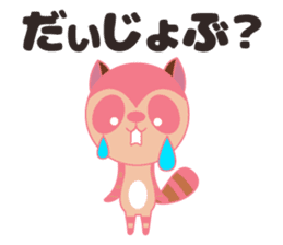 Cute Pink Animals sticker #13044576