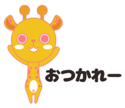 Cute Pink Animals sticker #13044577