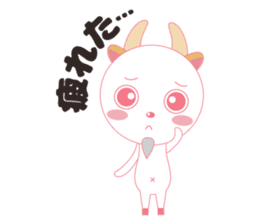 Cute Pink Animals sticker #13044578