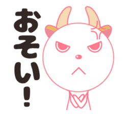 Cute Pink Animals sticker #13044584