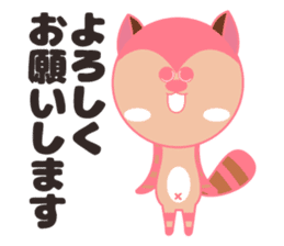 Cute Pink Animals sticker #13044586