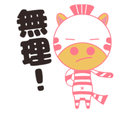 Cute Pink Animals sticker #13044594