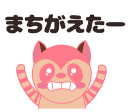 Cute Pink Animals sticker #13044595