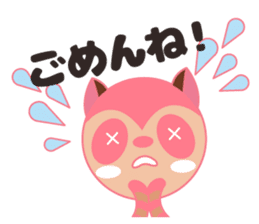 Cute Pink Animals sticker #13044598