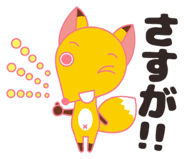 Cute Pink Animals sticker #13044600