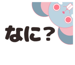 Cute Pink Animals sticker #13044608