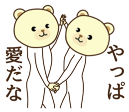 I am bear1 sticker #13044828