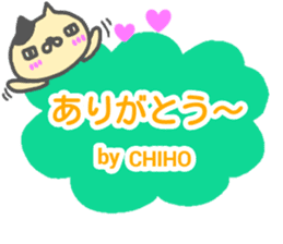 "CHIHO" only name sticker sticker #13044830