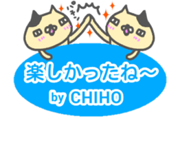 "CHIHO" only name sticker sticker #13044842