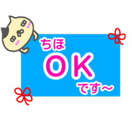 "CHIHO" only name sticker sticker #13044848