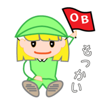 Japanese caddie, named Candy a1v2 sticker #13044871