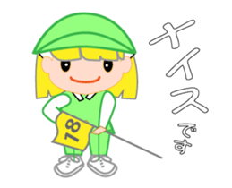 Japanese caddie, named Candy a1v2 sticker #13044873