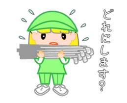 Japanese caddie, named Candy a1v2 sticker #13044884