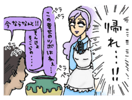 She looks angry. sticker #13044968