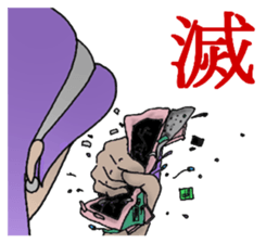 She looks angry. sticker #13044972