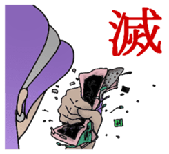 She looks angry. sticker #13044972