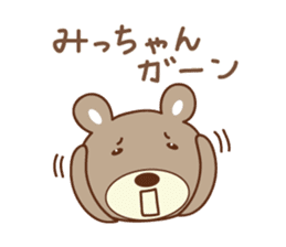 Cute bear sticker for Micchan/Michi sticker #13045019
