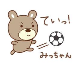 Cute bear sticker for Micchan/Michi sticker #13045023