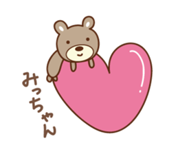 Cute bear sticker for Micchan/Michi sticker #13045025