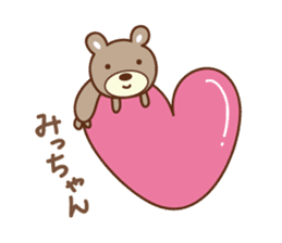 Cute bear sticker for Micchan/Michi sticker #13045025