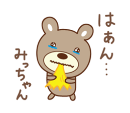 Cute bear sticker for Micchan/Michi sticker #13045027