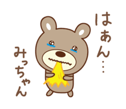 Cute bear sticker for Micchan/Michi sticker #13045027