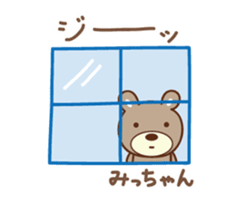 Cute bear sticker for Micchan/Michi sticker #13045029