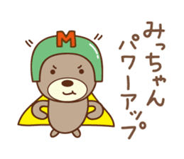 Cute bear sticker for Micchan/Michi sticker #13045031