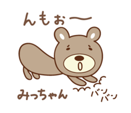 Cute bear sticker for Micchan/Michi sticker #13045032