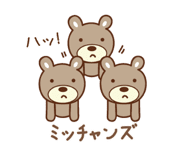 Cute bear sticker for Micchan/Michi sticker #13045039