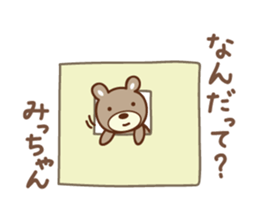 Cute bear sticker for Micchan/Michi sticker #13045040