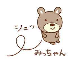 Cute bear sticker for Micchan/Michi sticker #13045041